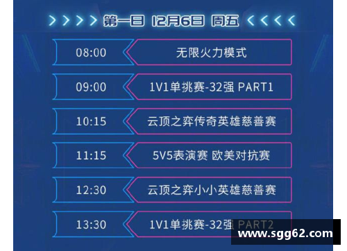 15vip太阳集团2022CBA全明星赛赛程时间表公布，12支球队齐聚武汉展开激烈角逐 - 副本 - 副本